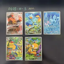 [AR] 5 Card SV11W FULL Complete Set 098-136/084 Night Wanderer Pokemon Japan NM - Image 1