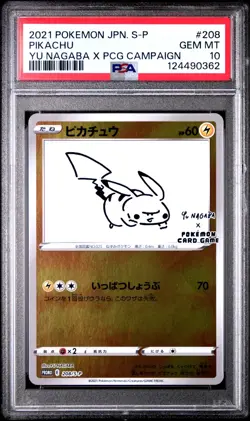Pikachu - 208/S-P - YU Nagaba Promo - Japanese - Pokemon Card - PSA 10 - Image 1
