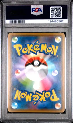 Pikachu - 208/S-P - YU Nagaba Promo - Japanese - Pokemon Card - PSA 10 - Image 2