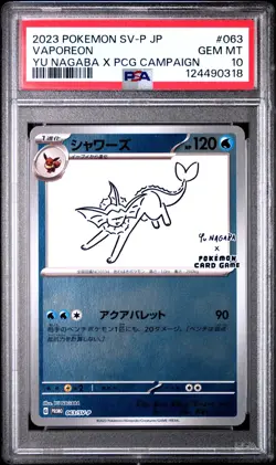 Vaporeon - 063/SV-P - YU Nagaba Promo - Japanese - Pokemon Card - PSA 10 - Image 1