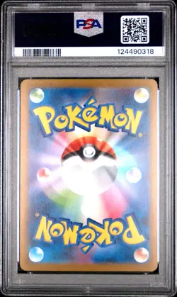 Vaporeon - 063/SV-P - YU Nagaba Promo - Japanese - Pokemon Card - PSA 10 - Image 2