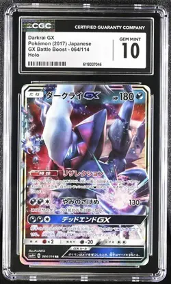 ✨✨ CGC 10 Darkrai GX Holo 064/114 GX Battle Boost Japanese Pokemon Card - Image 1
