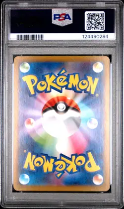 Ceruledge ex - 203/187 - SAR - Terastal Festival - Japanese - Pokemon - PSA 10 - Image 2