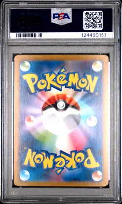 Espeon ex - 211/187 - SAR - Terastal Festival - Japanese - Pokemon - PSA 10 - Image 2