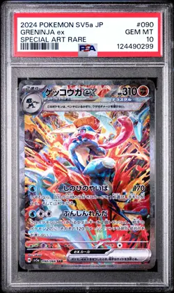Greninja ex - 090/066 - SAR - Terastal Festival - Japanese - Pokemon - PSA 10 - Image 1
