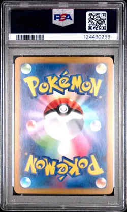 Greninja ex - 090/066 - SAR - Terastal Festival - Japanese - Pokemon - PSA 10 - Image 2