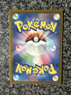 Erika's Invitation 196/165 Sv2a: Pokemon Card 151 Holo (Japanese) - Image 3
