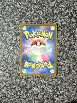 Erika's Invitation 196/165 Sv2a: Pokemon Card 151 Holo (Japanese) - Image 4