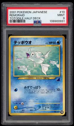 PSA 9 Mint Remoraid Intro Pack Neo Totodile Side Deck Japanese Pokemon Card 10 - Image 1