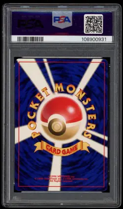 PSA 9 Mint Remoraid Intro Pack Neo Totodile Side Deck Japanese Pokemon Card 10 - Image 2