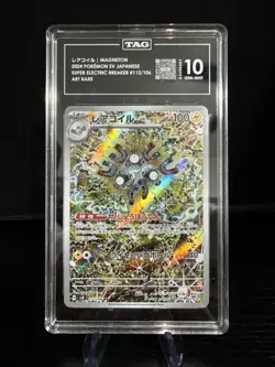 TAG 10 GEM MINT Japanese Pokemon 2024 Magneton 112/106 Super Electric SV8 - Image 1