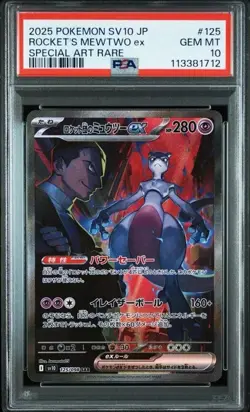 2025 POKEMON DRI EN-DESTINED RIVALS #231 TEAM ROCKET'S MEWTWO EX PSA 10 - Image 1