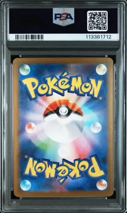 2025 POKEMON DRI EN-DESTINED RIVALS #231 TEAM ROCKET'S MEWTWO EX PSA 10 - Image 2
