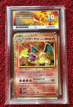 Pokemon - Charizard Classic Collection Japanese 003/032 - ACE 10 💎 Perfect Subs - Image 1