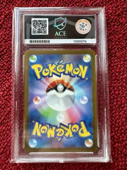 Pokemon - Charizard Classic Collection Japanese 003/032 - ACE 10 💎 Perfect Subs - Image 2