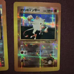 Vintage Pokemon Pocket Monster Sticker Card Holo Japanese Raticate mankey lot - Image 3