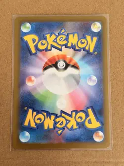 Pokemon Poke Pad Full Art SR Item M3 Nihil Zero JP - Image 2