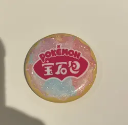 Pokemon Chinese Exclusive - Gem Pack Badge - Super Hidden Secret Pin - Image 1
