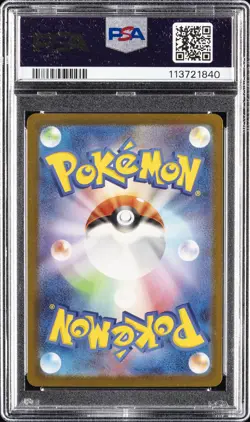 2023 POKEMON JPN SV4M-FUTURE FLASH SPECIAL ART RARE #089 IRON VALIANT EX PSA 10 - Image 2