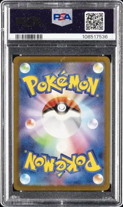 2023 POKEMON JPN SV4M-FUTURE FLASH SPECIAL ART RARE #089 IRON VALIANT EX PSA 10 - Image 2