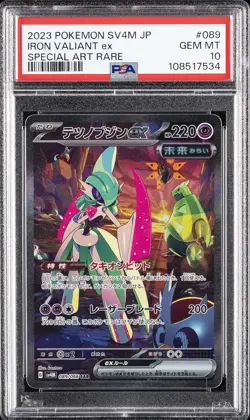 2023 POKEMON JPN SV4M-FUTURE FLASH SPECIAL ART RARE #089 IRON VALIANT EX PSA 10 - Image 1