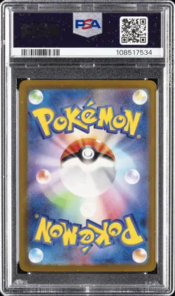 2023 POKEMON JPN SV4M-FUTURE FLASH SPECIAL ART RARE #089 IRON VALIANT EX PSA 10 - Image 2