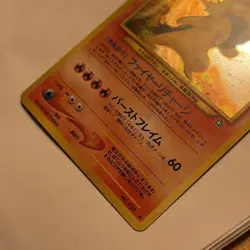 1999 Pokemon Japanese Neo Premium File Holo Typhlosion #157 Ready MINT - Image 2
