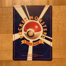1999 Pokemon Japanese Neo Premium File Holo Typhlosion #157 Ready MINT - Image 3