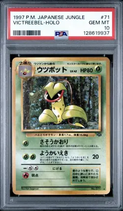 1997 Pokemon Japanese Jungle Victreebel Holo Rare #71 PSA 10 LOW POP - Image 1