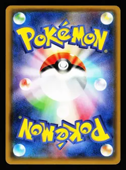 Tapu Lele 077/114 GX Battle Boost SM4+ 2017 Pokemon Japanese LP - Image 2