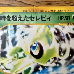 Timeless Celebi 001/J Jumbo CoroCoro Comic 2001 Pokemon Card Japanese - Image 3