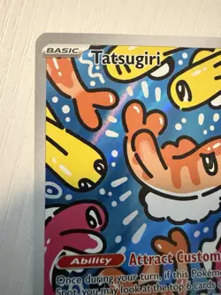 Pokemon TCG Tatsugiri S&V Twilight Masquerade Illustration Rare Card 186/167 - Image 3