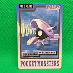 Shellder FILE No. 090 Bandai Carddass Series 3-4 Japanese Pokemon Card MP - Image 1
