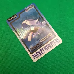 Shellder FILE No. 090 Bandai Carddass Series 3-4 Japanese Pokemon Card MP - Image 3