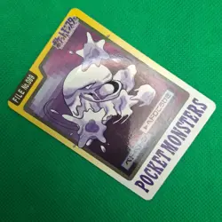 Muk FILE No. 089 Bandai Carddass Series 3-4 Japanese Pokemon Card HP - Image 3