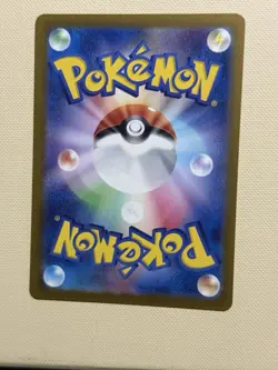 Psyduck - (Master Ball Pattern) 054/165 Sv2a: Pokemon Card 151 Holo (Japanese) - Image 2