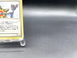 Misty's Tears Gym Heroes Trainer Moderately Played Japanese Pokemon Card #78 - Image 4