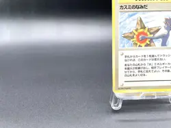 Misty's Tears Gym Heroes Trainer Moderately Played Japanese Pokemon Card #78 - Image 5