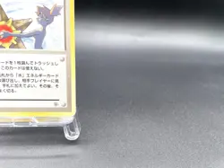 Misty's Tears Gym Heroes Trainer Moderately Played Japanese Pokemon Card #77 - Image 4