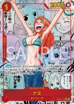 JAPAN ONE PIECE Card Game Premium THE BEST PRB 01 PRB-01 Booster BANDAI Box - Image 3
