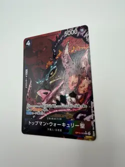 Topman Warcury OP13-089 R One Piece Card Game Rare Japanese NM - Image 2