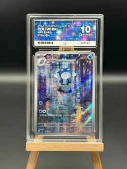 Poliwhirl - 176 Art Rare - 151 - 2023 - ACE 10 PERFECT SUBGRADES - JPN Pokemon - Image 1