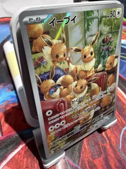 2024 Near Mint Pokemon Eevee AR 078/066 Crimson Haze SV5a Japanese - Image 2