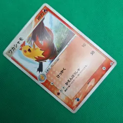 Combusken 065/PCG-P Japanese Meiji Promo Pokemon TCG HP - Image 3