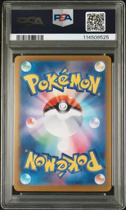 2024 POKEMON JAPANESE SV8A-TERASTAL FEST EX SPECIAL ART RARE SYLVEON EX PSA 10 - Image 2