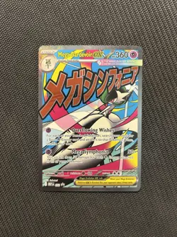 Pokemon TCG Mega Gardevoir ex MEP 032! NM/LP Condition! See Description! - Image 1