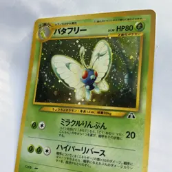 Pokemon TCG Japanese Butterfree Holo Rare No. 012 Neo Discovery - Image 3