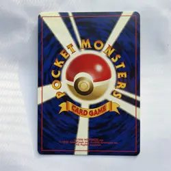 Pokemon TCG Japanese Butterfree Holo Rare No. 012 Neo Discovery - Image 4