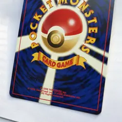 Pokemon TCG Japanese Butterfree Holo Rare No. 012 Neo Discovery - Image 5