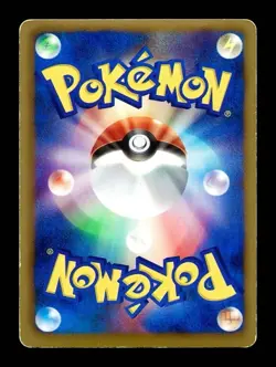 [MP] Serperior Holo Japanese HS Snivy Half Deck 003/037 Pokemon B - Image 2